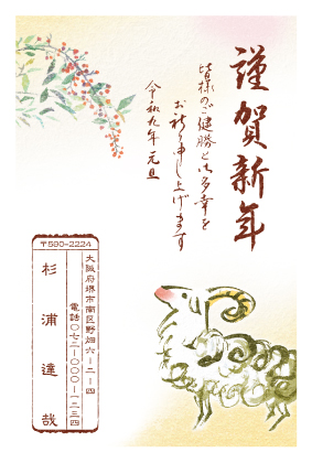 SK018