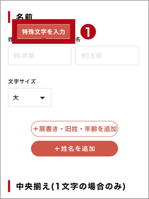 デザインを選ぶ