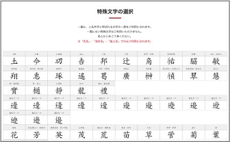 デザインを選ぶ