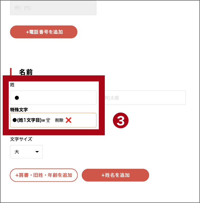 絵柄・金額の確認