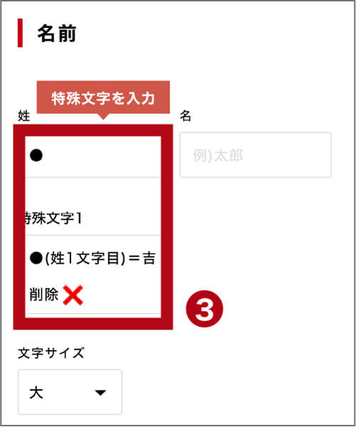 絵柄・金額の確認